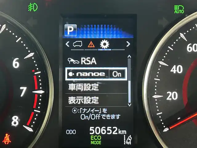トヨタ アルファード S 佐賀県 2020(令2)年 5.1万km ホワイトパールクリスタルシャイン 30後期最終モデル/メーカーOP9インチディスプレイオーディオ/＜フルセグTV/ナビ/DVD付き＞/ツインムーンルーフ/純正フリップダウンモニター　後席/両側パワースライドドア/2列目キャプテンシート/LEDヘッドライト/LEDフォグランプ/ Toyota Safety Sense /・レーントレーシングアシスト/・クリアランスソナー/・パーキングサポートブレーキ/・プリクラッシュセーフティ/・ロードサインアシスト/・オートハイビーム/・レーンデパーチャーアラート/・レーダークルーズコントロール