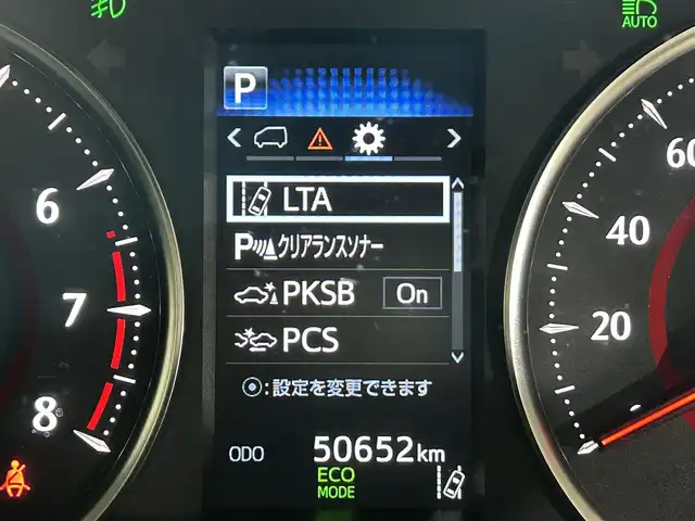 トヨタ アルファード S 佐賀県 2020(令2)年 5.1万km ホワイトパールクリスタルシャイン 30後期最終モデル/メーカーOP9インチディスプレイオーディオ/＜フルセグTV/ナビ/DVD付き＞/ツインムーンルーフ/純正フリップダウンモニター　後席/両側パワースライドドア/2列目キャプテンシート/LEDヘッドライト/LEDフォグランプ/ Toyota Safety Sense /・レーントレーシングアシスト/・クリアランスソナー/・パーキングサポートブレーキ/・プリクラッシュセーフティ/・ロードサインアシスト/・オートハイビーム/・レーンデパーチャーアラート/・レーダークルーズコントロール