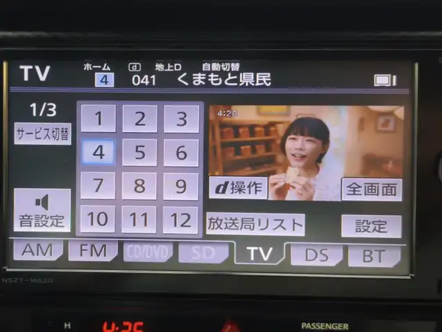 トヨタ ８６ GT 熊本県 2014(平26)年 4.9万km スターリングシルバー TRDエアロ/RAYS VOLKRACING17インチアルミホイール/HKSマフラー/HKS車高調/NARDIステアリング/VOLTEXリアウィング/ENDLESSブレーキキャリパー/社外テール/純正ナビ/【フルセグTV/CD/DVD/SD/BT】/バックカメラ/前後ドライブレコーダー/TVキャンセラー/ETC/LEDオートヘッドライト/スマートキー/プッシュスタート/取扱説明書(車両・ナビ)/純正ステアリング積込/純正テールランプ積込