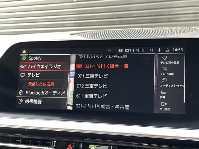 ＢＭＷ ＢＭＷ Ｚ４ sDrive20i Mスポーツ 三重県 2023(令5)年 2.9万km アルピンホワイトⅢ 地デジＴＶ　/ヴァーネスカマグマレッドシート　/ＨＵＤ　/ｈａｒｍａｎ／ｋａｒｄｏｎ　/黒幌　/ＡＣＣ　/ワイヤレスカープレイ　/ワイヤレスチャージ　/ライブコックピット　/バックカメラ　/ＥＴＣ　/レーダー探知機　/ＬＥＤ