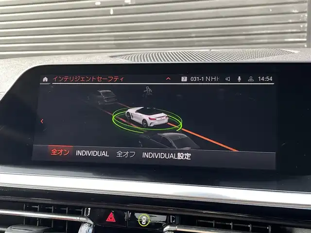 ＢＭＷ ＢＭＷ Ｚ４ sDrive20i Mスポーツ 三重県 2023(令5)年 2.9万km アルピンホワイトⅢ 地デジＴＶ　/ヴァーネスカマグマレッドシート　/ＨＵＤ　/ｈａｒｍａｎ／ｋａｒｄｏｎ　/黒幌　/ＡＣＣ　/ワイヤレスカープレイ　/ワイヤレスチャージ　/ライブコックピット　/バックカメラ　/ＥＴＣ　/レーダー探知機　/ＬＥＤ