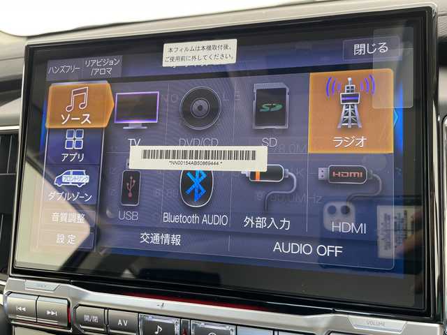 三菱 デリカＤ：５ ブラックエディション 愛知県 2025(令7)年 0.1千km ホワイトダイヤモンド 登録済未使用車/純正11型ナビ/両側パワースライドドア/レーダークルーズコントロール/シートヒーター/バックカメラ/電動リアゲート/パワーシート/コーナーセンサー/純正アルミホイール/ブラインドスポットモニター/LEDヘッドライト/パドルシフト/ステアリングヒーター/オートマチックハイビーム/衝突軽減システム/フルセグ/CD DVD/Bluetooth/ステアリングスイッチ/スマートキー/プッシュスタート