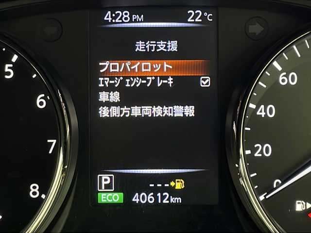 日産 エクストレイル 20Xi 宮城県 2018(平30)年 4.1万km ダイヤモンドブラック 禁煙車/ワンオーナー　/寒冷地仕様/純正フリップダウンモニター/デジタルインナーミラー/プロパイロット/・エマージェンシーブレーキ/・レーンディパーチャーウォーニング/・オートハイビーム/・ブラインドスポットモニター/・コーナーセンサー/純正9型ナビ　/・CD・DVD・BT・SD　/フルセグTV/カプロンシート/パワーバックドア　/ドライブレコーダー（F）/LEDヘッドライト　/フォグライト/電動パーキングブレーキ　/AUTOHOLD　/ビルドインETC　/プッシュスタート/スマートキー×2/純正18インチアルミホイール/純正フロアマット