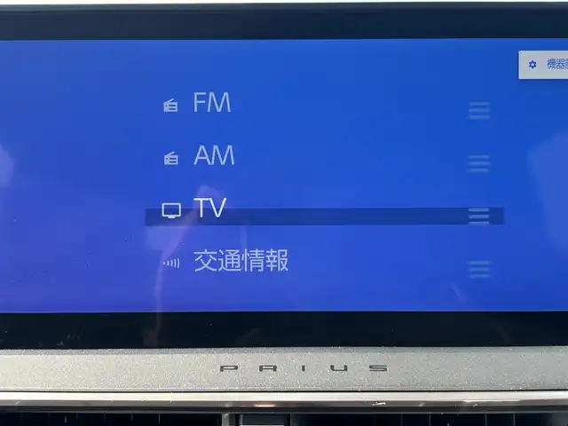 トヨタ プリウス Z 岡山県 2023(令5)年 0.6万km アティチュードブラックマイカ 登録時走行距離　5644km/禁煙車/デイライト付モデリスタエアロ/パノラマルーフ（ガラスルーフ）/純正12.3インチナビ/　(CD/DVD/フルセグTV/Bluetooth)/全方位カメラ/レーダークルーズコントロール(追従走行あり)/後側方車両検知警報(BSM)/衝突被害軽減システム/車線逸脱警報（LDA・LTA）/クリアランスソナー/あんしん降車アシスト/発進遅れ告知機能/標識認識機能（RSA）/ビルトインETC2.0/レザーシート/シートヒーター（D・N席）/エアシート（D・N席）/D席パワーシート/パワーバックドア/ステアリングヒーター/革巻きステアリング/ステアリングスイッチ/純正LEDヘッドライト/フォグライト/オートライト/プッシュスタート/スマートキー/スペアキー×1/アイドリングストップ/純正アルミホイール 19インチ/ウインカーミラー/電動格納ミラー/オートリトラミラー/純正フロアマット/横滑防止装置/盗難防止装置/新車時整備手帳（保証書）