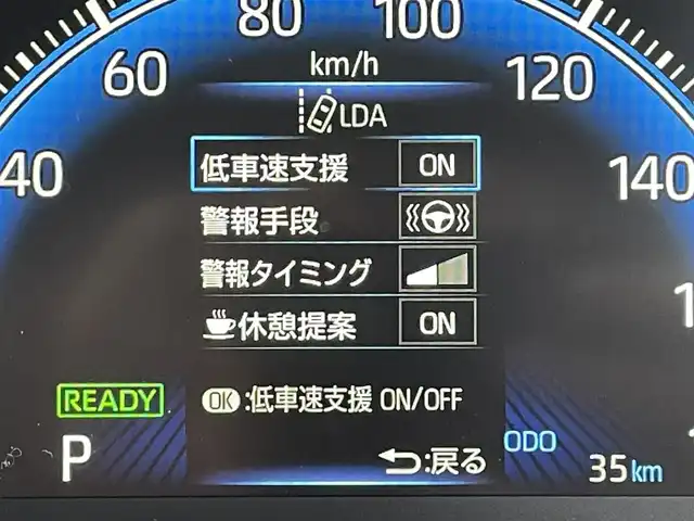 トヨタ ノア ハイブリッド S－Z 東京都 2025(令7)年 0.1千km ホワイトパールクリスタルシャイン 登録済未使用車　/１０．５型ディスプレィオーディオプラスナビ/・AppleCarPlay&AndroidAuto/・BluetoothAudio/HDMI/・CD/SD/DVD/FM/AM/両側パワースライドドア　/セーフティセンス /(衝突回避支援パッケージ)/・レーダクルーズコントロール /・レーンディパーチャーアラート /・オートマチックハイビーム/・ ロードサインアシスト/ブラック合皮ファブリックコンビシート/・快適温熱シート/フリーストップバックドア/ビルトインETC2.0/LEDヘッドライト/・オートハイビーム/純正フロアマット/保証書＆取説/Wエアバック＆ABS