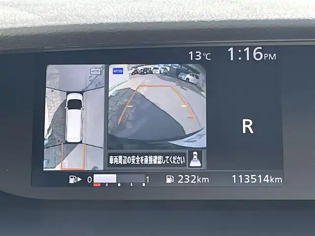 日産 セレナ ハイウェイスター Vセレクション 秋田県 2017(平29)年 11.4万km ダイヤモンドブラック (株)IDOMが運営する【じしゃロン秋田店】の自社ローン専用車両になりますこちらは現金またはオートローンご利用時の価格です。自社ローンご希望の方は別途その旨お申付け下さい/セーフティパックB/プロパイロット/インテリジェントパーキングアシスト（駐車支援システム）/インテリジェントアラウンドビューモニター（移動物検知機能付）/インテリジェントDA（ふらつき警報）/電動パーキングブレーキ/オートブレーキホールド/ヒーター付ドアミラー/ステアリングスイッチ/サイド・カーテンエアバッグ/インテリジェントエマージェンシーブレーキ/インテリジェントLI（車線逸脱防止支援システム）/LDW（車線逸脱警報）/インテリジェント BSI（後側方衝突防止支援システム）/RCTA（後退時車両検知警報）/踏み間違い衝突防止アシスト/標識検知機能/車両接近通報装置/フロント&バックソナー/純正SDナビ【CD/DVD/Blu-ray/SD/USB/Bluetooth/MUSIC STOCKER/iPod/WALKMAN】/フリップダウンモニター/バックカメラ/フルセグTV/ETC/両側パワースライドドア/前方ドライブレコーダー/LEDヘッドライト/