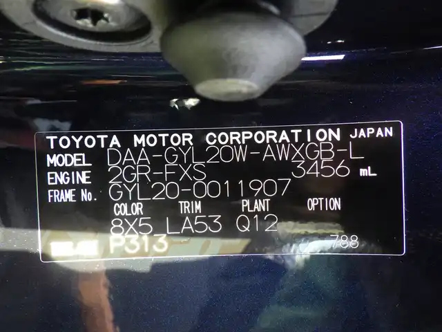 レクサス ＲＸ 450h バージョンL 千葉県 2020(令2)年 4.6万km ディープブルーマイカ Lexus Safety System+/・プリクラッシュセーフティ/・レーンディパーチャーアラート/・オートハイビーム/・レーダークルーズコントロール/・ブラインドスポットモニター/パワーバックドア/ブラウンレザーシート/前席パワーシート/エアシート/シートヒーター/リア電動リクライニングシート/ヘッドアップディスプレイ/純正SDナビ/地デジTV/【DVD/CD再生機能　Bluetooth接続】/パノラミックビューモニター/ドライブレコーダー/革巻きステアリング/ステアリングスイッチ/ステアリングヒーター/ETC（2.0）/LEDヘッドライト/フォグライト/ウインカーミラー/クリアランスソナー/純正20インチアルミホイル/サイド/カーテンエアバッグ/スマートキー