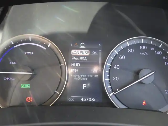 レクサス ＲＸ 450h バージョンL 千葉県 2020(令2)年 4.6万km ディープブルーマイカ Lexus Safety System+/・プリクラッシュセーフティ/・レーンディパーチャーアラート/・オートハイビーム/・レーダークルーズコントロール/・ブラインドスポットモニター/パワーバックドア/ブラウンレザーシート/前席パワーシート/エアシート/シートヒーター/リア電動リクライニングシート/ヘッドアップディスプレイ/純正SDナビ/地デジTV/【DVD/CD再生機能　Bluetooth接続】/パノラミックビューモニター/ドライブレコーダー/革巻きステアリング/ステアリングスイッチ/ステアリングヒーター/ETC（2.0）/LEDヘッドライト/フォグライト/ウインカーミラー/クリアランスソナー/純正20インチアルミホイル/サイド/カーテンエアバッグ/スマートキー