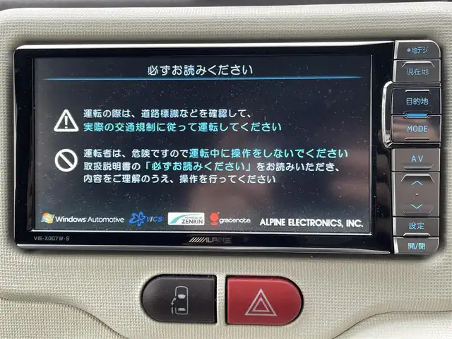 トヨタ ポルテ G 茨城県 2013(平25)年 4.6万km ホワイトパールクリスタルシャイン 社外ナビ（VIE-X007W-S）/DVD/フルセグ/Bluetoot/バックカメラ/前後ドライブレコーダー/パワースライドドア/シートヒーター/純正HIDヘッドライト/エンジンプッシュスタート/コーナーポール/スペアキー