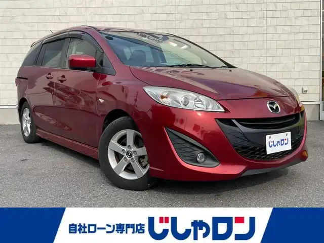 マツダ プレマシー 20S スカイアクティブ 栃木県 2014(平26)年 3.1万km ジールレッドマイカ 株)IDOMが運営する【じしゃロン小山店】の自社ローン専用車両になります。こちらは現金またはオートローンご利用時の価格です。自社ローンご希望の方は別途その旨お申付け下さい//禁煙車/純正フルセグナビ/（CD/DVD/AM/FMラジオ）/(Bluetooth)/スマートキー/バックカメラ/ＥＴＣ/片側パワースライドドア/アイドリングストップ/ステアリングリモコン/電動格納ドアミラー/パワーウインドウ/防眩ミラー/オートライト