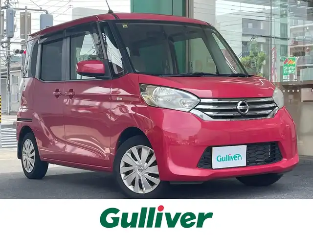 日産 デイズ ルークス X 愛知県 2014(平26)年 2.1万km アゼリアピンク ワンオーナー/・純正メモリナビ（MC314D-W）/DVD／Bluetooth／地デジTV/両側パワースライドドア/バックカメラ＋全方位カメラ/前方ドライブレコーダー（DRY-AS370WG）/助手席背面テーブル/後席ロールシェード/インテリジェントキー/ベンチシート/オートエアコン