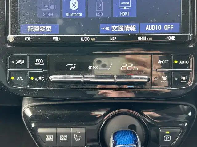 トヨタ プリウス Sツーリングセレクション 静岡県 2019(令1)年 7.9万km アティチュードブラックマイカ 純正９インチナビ/（AM/FM/DVD/BT)/フルセグTV/バックカメラ/ビルトインＥＴＣ/モデリスタエアロ/前席シートヒーター/純正ドライブレコーダー/レーダクルーズコントロール/トヨタセーフティーセンス/プリクラッシュ セーフティ/レーンキープアシスト/横滑り防止装置/コーナーセンサー/プッシュスタート/スマートキー/スペアキー×1/純正１７インチアルミホイール/ＬＥＤヘッドライト/保証書/取扱説明書