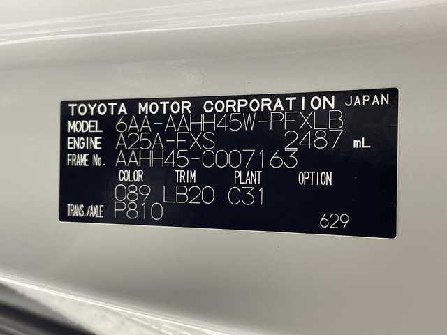 トヨタ アルファードハイブリット Z 神奈川県 2023(令5)年 3万km プラチナホワイトパールマイカ トヨタセーフティセンス/・プリクラッシュセーフティ/・レーダークルーズコントロール/・レーントレーシングアシスト/・ロードサインアシスト/・アダプティブハイビームシステム/オートマチックハイビーム/純正メーカーオプションディスプレイオーディオ/・ナビTVキット付き/BT/MiraCast/タイプC/パノラミックビューモニター/モデリスタフルエアロ/モデリスタマフラー/電子インナーミラー/Qi充電/MTモード/AC100V/両側電動スライドドア/パワーバックドア/革巻きステアリング/ステアリングスイッチ/Autoライト/ビルトインETC2.0/電動サイドブレーキ/オートホールド/SOSコール/nanoeX/レザーシート/シートヒーター(D/N/2列目)/ベンチレーション(D/N/2列目)/パワーシート(D/N/2列目)/メモリシート(D)/スマートキー/プッシュスタートボタン/BSM/電動格納ミラー/ウィンカーミラー/シーケンシャルウィンカー/LEDヘッドライト/フォグランプ/純正アルミホイール/純正ドアバイザー/純正フロアマット
