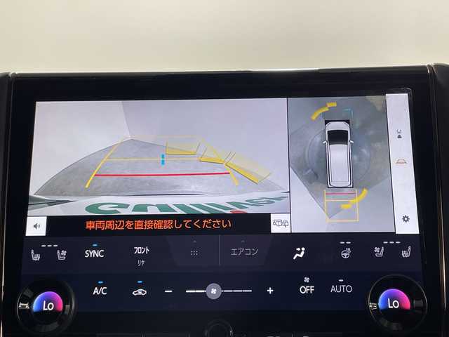 トヨタ アルファードハイブリット Z 神奈川県 2023(令5)年 3万km プラチナホワイトパールマイカ トヨタセーフティセンス/・プリクラッシュセーフティ/・レーダークルーズコントロール/・レーントレーシングアシスト/・ロードサインアシスト/・アダプティブハイビームシステム/オートマチックハイビーム/純正メーカーオプションディスプレイオーディオ/・ナビTVキット付き/BT/MiraCast/タイプC/パノラミックビューモニター/モデリスタフルエアロ/モデリスタマフラー/電子インナーミラー/Qi充電/MTモード/AC100V/両側電動スライドドア/パワーバックドア/革巻きステアリング/ステアリングスイッチ/Autoライト/ビルトインETC2.0/電動サイドブレーキ/オートホールド/SOSコール/nanoeX/レザーシート/シートヒーター(D/N/2列目)/ベンチレーション(D/N/2列目)/パワーシート(D/N/2列目)/メモリシート(D)/スマートキー/プッシュスタートボタン/BSM/電動格納ミラー/ウィンカーミラー/シーケンシャルウィンカー/LEDヘッドライト/フォグランプ/純正アルミホイール/純正ドアバイザー/純正フロアマット