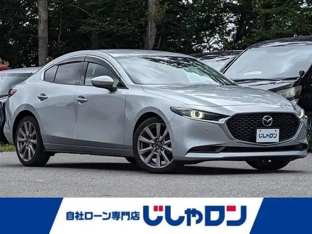 マツダ マツダ３セダン XD プロアクティブ 栃木県 2020(令2)年 13.5万km ソニックシルバーM (株)IDOMが運営する【じしゃロン宇都宮店】の自社ローン専用車両になります。こちらは現金またはオートローンご利用時の価格です。自社ローンご希望の方は別途その旨お申付け下さい/禁煙車/マツダコネクトナビ/Ｂｌｕｅｔｏｏｔｈ接続/バックカメラ/パーキングアシスト/コーナーセンサー/クルーズコントロール/ブラインドスポットモニター/レーンキープアシスト/オートライト/オートマチックハイビーム/ETC/プッシュスタート/スマートキー/ISOFIX/ステアリングスイッチ/アイドリングストップ