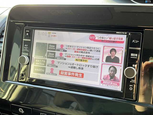 日産 セレナ e－パワー ハイウェイスター V 新潟県 2020(令2)年 6万km ブリリアントホワイトパール 純正ナビ/（TV/DVD/Bluetooth）/フリップダウン/冬タイヤ積載/プロパイロット/衝突軽減/レーンキープアシスト/クルーズコントロール/全周囲カメラ/BSM/コーナーセンサー/ステアリングスイッチ/両側パワースライドドア/ETC/ドライブレコーダー/ロールアップサンシェード/USB給電/LEDライト/フォグランプ/ウィンカーミラー/電格ミラー/ドアバイザー/スペアキー