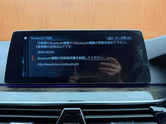 ＢＭＷ ５２３ｉ ラグジュアリー 千葉県 2017(平29)年 5.9万km インペリアル・ブルー・ブリリアント・エフェクト ＡＣＣ　/黒革　/ナビ　/ＴＶ　/３６０°Ｂｌｕｅｔｏｏｔｈ接続　/シートＨ　/パーキングアシストプラス　/アダプティブＬＥＤライト　/電動トランク　/ハイビームアシスト　/衝突軽減Ｂ　/ＢＳＭ　/ＬＫＡ/ドラレコ　/ＥＴＣ