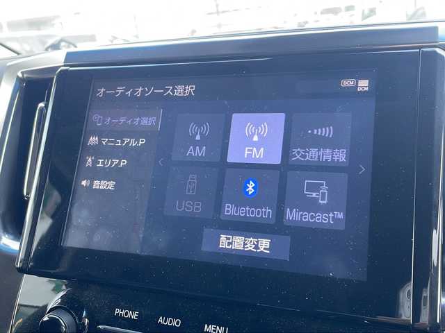 トヨタ アルファード S 長野県 2020(令2)年 2.2万km スパークリングブラックパールクリスタルシャイン トヨタ純正メモリナビ/FM・AM・BT/AppleCarPlay対応/バックカメラ/レーダークルーズコントロール/純正18インチアルミホイール/ブラインドスポットモニター/両側パワースライドドア/前後ドライブレコーダー/デジタルインナーミラー/前後コーナーセンサー/トヨタセーフティセンス/電動パーキング/オートホールド/LEDヘッドライト/フォグランプ/プッシュスタート/スマートキー/スペアキー/ETC2.0