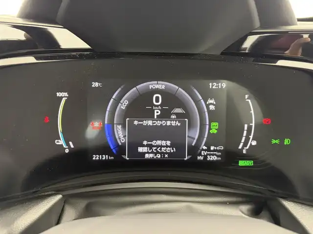 レクサス ＮＸ 450h+ Fスポーツ 愛知県 2023(令5)年 2.3万km グラファイトブラックガラスフレーク ・パノラマムーンルーフ/・純正１４インチディスプレィオーディオ＋/（BT/Carplay）/・ナビ/フルセグTV/・フレアレッド革シート/（電動シート/ヒーター/ベンチレーター）/・デジタルインナーミラー/・パノラマビューモニター/・ハンズフリー電動バックドア/・純正３眼LEDヘットライト/・レクサスセーフティシステム＋/レーダークルーズコントロール/ブラインドスポットモニター/レーンキープアシスト/ヘットアップディスプレイ/パーキングサポートブレーキ/衝突軽減ブレーキ/・AC100V/・純正２０インチAW/235/50/R20/・スマートキー/・パドルシフト/・４WD/・プラグインハイブリットシステム/・ETC2.0