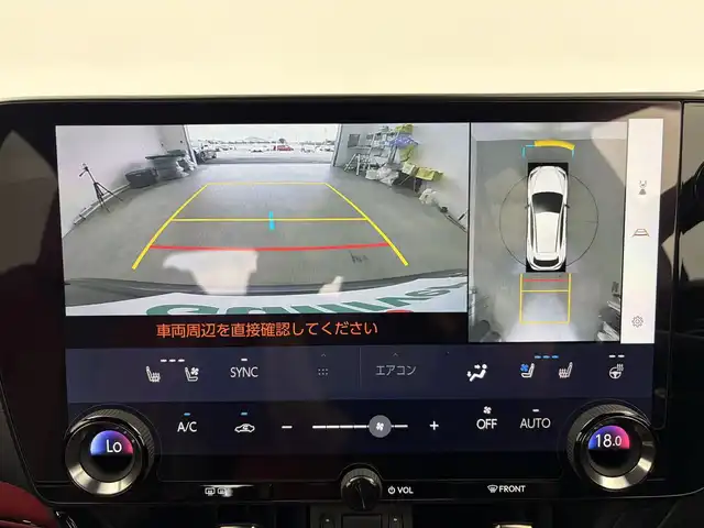 レクサス ＮＸ 450h+ Fスポーツ 愛知県 2023(令5)年 2.3万km グラファイトブラックガラスフレーク ・パノラマムーンルーフ/・純正１４インチディスプレィオーディオ＋/（BT/Carplay）/・ナビ/フルセグTV/・フレアレッド革シート/（電動シート/ヒーター/ベンチレーター）/・デジタルインナーミラー/・パノラマビューモニター/・ハンズフリー電動バックドア/・純正３眼LEDヘットライト/・レクサスセーフティシステム＋/レーダークルーズコントロール/ブラインドスポットモニター/レーンキープアシスト/ヘットアップディスプレイ/パーキングサポートブレーキ/衝突軽減ブレーキ/・AC100V/・純正２０インチAW/235/50/R20/・スマートキー/・パドルシフト/・４WD/・プラグインハイブリットシステム/・ETC2.0