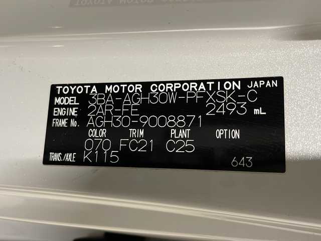トヨタ アルファード S Cパッケージ 熊本県 2020(令2)年 8.9万km ホワイトパールクリスタルシャイン 純正メモリナビ（ＣＤ/ＤＶＤ/ＢＴ/ラジオ/フルセグ）/サンルーフ/フリップダウンモニター/バックカメラ/ドライブレコーダー/ＥＴＣ/両側パワースライドドア/Ｄ・Ｎ席パワーシート/Ｄ席メモリーシート/Ｄ・Ｎ席シートヒーター・エアシート/パワーバックドア/レーダークルーズコントロール/レーンキープ/衝突軽減システム/横滑り防止装置/前後コーナーセンサー/ステアリングヒーター/ステアリングスイッチ/オートハイビーム/オートライト/フォグランプ/電動パーキングブレーキ（オートホールド付き）/純正フロアマット/ドアバイザー/純正18インチＡＷ/プッシュスタート/スマートキー