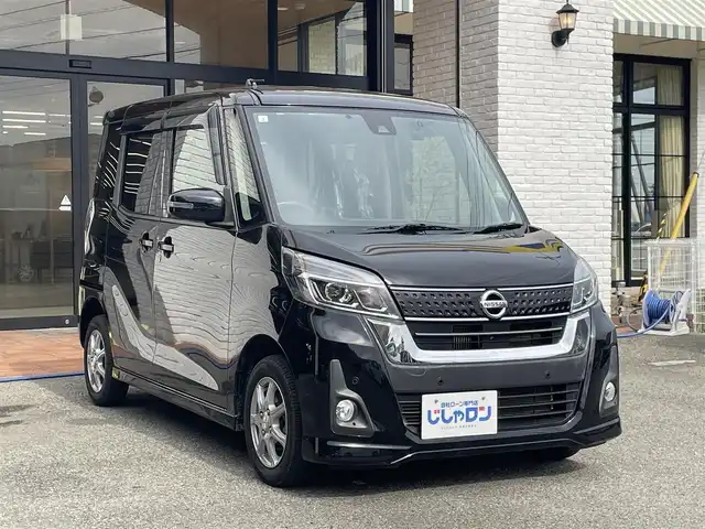 日産 デイズ ルークス ハイウェイスター Xターボ 高知県 2018(平30)年 7.3万km ブラック (株)IDOMが運営する【じしゃロン高知店】の自社ローン専用車両になります。こちらは現金またはオートローンご利用時の価格です。自社ローンご希望の方は別途その旨お申付け下さい