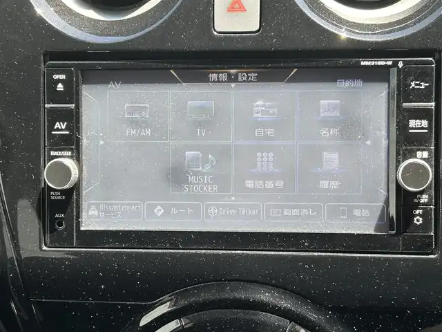 日産 ノート e－パワー X 長崎県 2018(平30)年 3.4万km スーパーブラック ワンオーナー/純正メモリナビ/(CD/DVD/BT/フルセグ)/全方位カメラ/衝突軽減ブレーキ/レーンアシスト/ETC/コーナーセンサー/デジタルインナーミラー/純正15インチAW