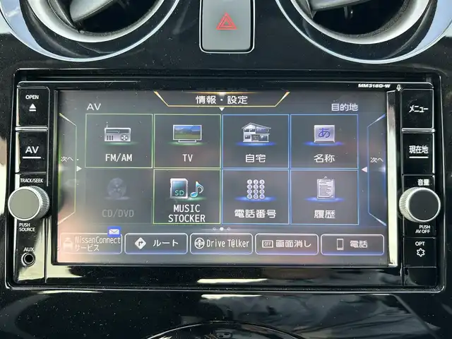 日産 ノート e－パワー X 岡山県 2018(平30)年 3.4万km スーパーブラック ワンオーナー/純正メモリナビ/(CD/DVD/BT/フルセグ)/全方位カメラ/衝突軽減ブレーキ/レーンアシスト/ETC/コーナーセンサー/デジタルインナーミラー/純正15インチAW