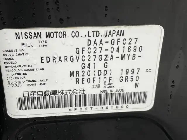 日産 セレナ ハイウェイスター 熊本県 2017(平29)年 7.4万km ダイヤモンドブラック ワンオーナー/禁煙車　/アルパインナビ（ＣＤ・ＤＶＤ・フルセグ・ＢＴ・ＳＤ）/全周囲カメラ　/純正前方ドライブレコーダー　/アルパイン後席モニター　/ビルトインＥＴＣ　/両側パワースライドドア　/クルーズコントロール/前後クリアランスソナー/衝突軽減ブレーキ/横滑り防止/アイドリングストップ/純正フロアマット/純正１６インチAW/オートライト/LEDヘッドライト/フォグライト/スマートキー/プッシュスタート/スペアキー1本/保証書/取扱説明書