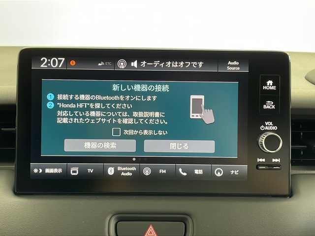 ホンダ ヴェゼル ハイブリッド e:HEV Z 鹿児島県 2025(令7)年 0.1万km未満 クリスタルブラックパール 登録済未使用車/HondaSENSING/・衝突軽減ブレーキ/・誤発信抑制機能/・車線維持支援システム/・先行車発進お知らせ機能/・路外逸脱抑制機能/・トラフィックジャムアシスト/・渋滞追従機能付きアダプティブクルーズコントロール/・ブラインドスポットインフォメーション/純正ディスプレイオーディオ/(BT/Applecarplay/Androidauto/AM/FM/フルセグTV)/パドルシフト/純正ビルトインETC2.0/チップアップシート/ハーフレザーシート/前席シートヒーター/パワーバックドア/純正18インチアルミホイール/前後コーナーセンサー/オートマチックハイビーム/純正LEDヘッドライト