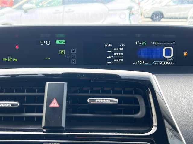 トヨタ プリウス SセーフティプラスⅡ 石川県 2020(令2)年 4.1万km アティチュードブラックマイカ ワンオーナー/アルパインナビ/フルセグテレビ/バックカメラ/ウィンカーミラー/レーダークルーズコントロール/クリアランスソナー/ドアバイザー/プッシュスタート/スマートキー/ビルトインETC/前後ドライブレコーダー/フロント、サイドエアロ/社外15インチアルミ/スタッドレスアルミSET/LEDヘッドライト