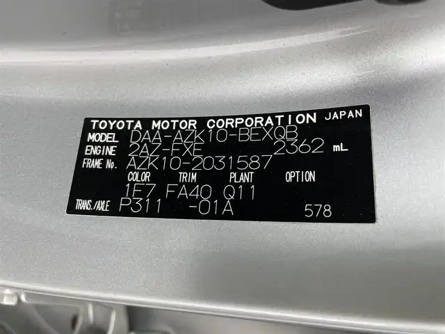 トヨタ ＳＡＩ S 群馬県 2010(平22)年 8.2万km シルバーM 純正メーカーナビ/バックカメラ/フロントカメラ/CD/DVD/MD/MSV（HDD）/AUX/フルセグTV/クルーズコントロール/ドライブレコーダー/キセノンヘッドライト/オートライト/パワーシート/オールオートPW/F/Rコーナーセンサー/スマートキー/プッシュスタート/ビルトインETC/純正AW/純正フロアマット