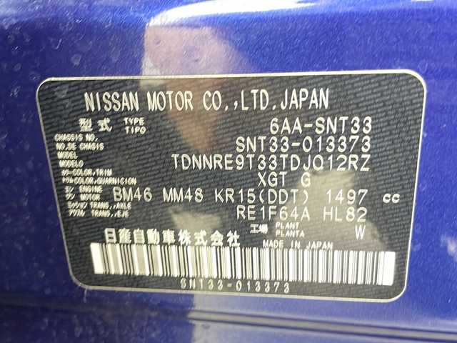 日産 エクストレイル オーテック e-4ORCE アドバンスドPKG 群馬県 2023(令5)年 2.3万km 青Ⅱ 純正１２．３インチコネクトナビ　アラウンドビューモニター　プロパイロット　ワイヤレス充電　パワーシート　電動リアゲート　レザーシート　前席シートヒーター　ステアリングヒーター　ＬＥＤライト　禁煙車