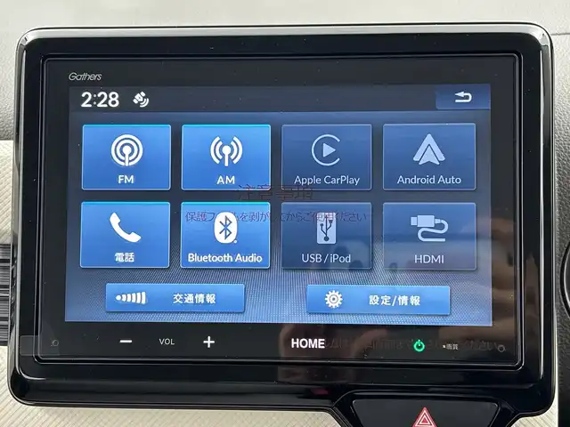 ホンダ Ｎ ＷＧＮ L ホンダセンシング 三重県 2021(令3)年 2.3万km クリスタルブラックパール /禁煙車//Gathersディスプレイオーディオ//バックカメラ//運転席シートヒーター//ホンダセンシング//アダプティブクルーズコントロール//オートハイビーム//衝突軽減ブレーキ//誤発進抑制機能//電子パーキング//ビルトインETC//後方クリアランスソナー//オートライト//スマートキー//プッシュスタート