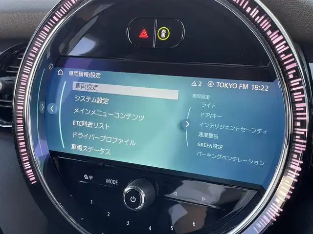 ＭＩＮＩ ＢＭＷ ミニ クーパー ブリックレーンED 東京都 2022(令4)年 0.5万km ホワイト・シルバー コンフォートアクセス/アダプティブクルーズコントロール/純正ドライブレコーダー/純正ナビ/バックカメラ/ミニドライビングモード/ドライビングアシスタントパッケージ/ETC2.0/衝突被害軽減ブレーキ/レーンキープアシスト