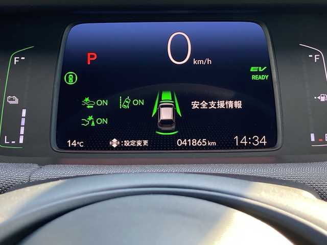 ホンダ フィット e:HEVクロスター 佐賀県 2020(令2)年 4.2万km クリスタルブラックパール Gathers8インチナビ/バックカメラ/衝突被害軽減ブレーキ/路線逸脱警報/コーナーセンサー/アダプティブクルーズコントロール/電動パーキングブレーキ/オートブレーキホールド/ドライブレコーダー/ETC/プッシュスタート/スマートキー/ステアリングリモコン/LEDヘッドライト/フォグライト/純正アルミホイール