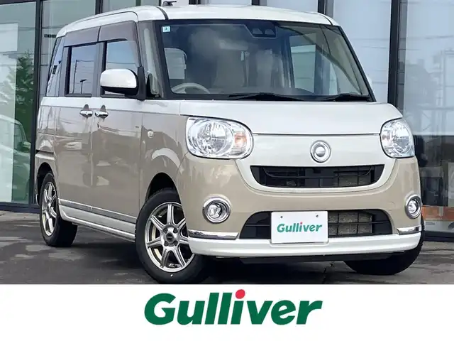 ダイハツ ムーヴ キャンバス X メイクアップ SA Ⅲ 道南・函館 2018(平30)年 6万km パールホワイトⅢ/ナチュラルベージュマイカメタリック 2トーン /純正ナビ//フルセグＴＶ//エンジンスターター//バックカメラ//レーンキープアシスト//衝突軽減ブレーキ//スマートキー//プッシュスタート//オートハイビーム//アイドリングストップ//フォグランプ
