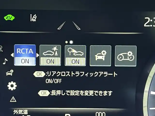 トヨタ クラウン ハイブリッド S エレガンススタイル 兵庫県 2019(令1)年 7.9万km プレシャスブラックパール 特別仕様車/ハーフレザーシート/純正18インチAW/ハイパークロームメッキメタリック塗装/トヨタセーフティセンス/ACC　LKA　BSM　RCTA/衝突軽減ブレーキ/純正ナビ/バックカメラ/ETC/パワーシート/シートヒーター/プッシュスタート/スマートキー/純正フロアマット