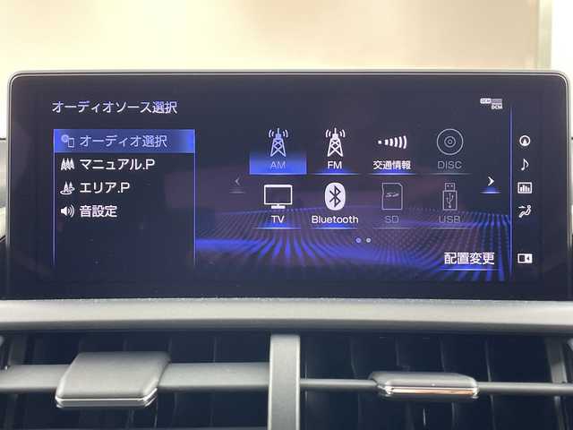 レクサス ＮＸ 300 スパイス&シック 熊本県 2021(令3)年 2万km ソニッククォーツ サンルーフ/純正ナビ/・フルセグTV/CD/DVD/SD/Bluetooth/AUX/USB/・全方位カメラ/レクサスセーフティシステム/・プリクラッシュセーフティ/・レーントレーシングアシスト/・パーキングサポートブレーキ/・ロードサインアシスト/・クリアランスソナー/・オートマチックハイビーム/ブラインドスポットモニター/ヘッドアップディスプレイ/レーダークルーズコントロール/黒革シート/・D席メモリシート/・D/Nパワーシート/・D/Nシートヒーター/・D/Nシートクーラー/パドルシフト/ステアリングヒーター/前後ドライブレコーダー/パワーバックドア/ビルトインETC/三眼LEDヘッドライト/オートライト/電動パーキング/オートホールド