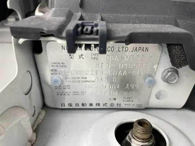 日産 エクストレイル