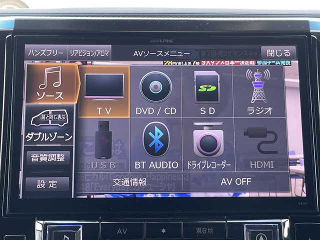 トヨタ アルファード S Cパッケージ 千葉県 2018(平30)年 6.1万km ブラック サンルーフ/ALPINE 11インチナビ/(CD/DVD/BT/フルセグTV)/ALPINE フリップダウンモニター/両側パワースライドドア/ハンズフリーオートスライドドア/パワーバックドア/トヨタセーフティセンス/・プリクラッシュセーフティ/・車線逸脱警報/・レーダークルーズコントロール/・ハイビームアシスト/LEDオートヘッドライト/フォグランプ/純正18インチAW/レザーシート/シートヒーター/エアシート/パワーシート/メモリーシート/ステアリングヒーター/電子パーキングブレーキ/オートホールドスイッチ/プッシュスタート/スマートキー×2/ETC/ドライブレコーダー/取扱説明書/保証書
