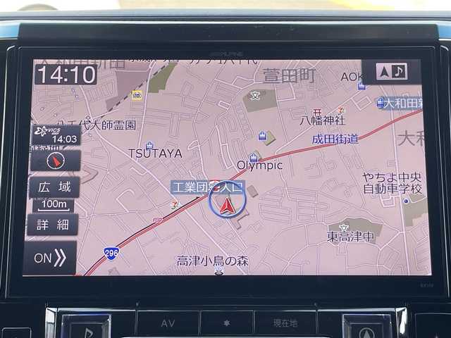 トヨタ アルファード S Cパッケージ 千葉県 2018(平30)年 6.1万km ブラック サンルーフ/ALPINE 11インチナビ/(CD/DVD/BT/フルセグTV)/ALPINE フリップダウンモニター/両側パワースライドドア/ハンズフリーオートスライドドア/パワーバックドア/トヨタセーフティセンス/・プリクラッシュセーフティ/・車線逸脱警報/・レーダークルーズコントロール/・ハイビームアシスト/LEDオートヘッドライト/フォグランプ/純正18インチAW/レザーシート/シートヒーター/エアシート/パワーシート/メモリーシート/ステアリングヒーター/電子パーキングブレーキ/オートホールドスイッチ/プッシュスタート/スマートキー×2/ETC/ドライブレコーダー/取扱説明書/保証書