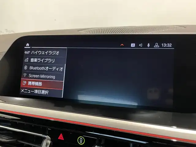 ＢＭＷ Ｚ４ sDrive20i Mスポーツ 熊本県 2020(令2)年 3.9万km アルピンホワイトⅢ ・スマートキー/・プッシュスタート/・インテリジェントセーフティ/・PDC自動起動/・アクチィブPDC緊急ブレーキ/・パーキングアシスト/・注意喚起アシスト/・オートハイビーム/・黒革シート/・シートヒーター /・パワーシート/・純正HDDナビ/　【Bluetooth・USB・AppleCarPlay】/・harman/kardonサウンドシステム/・バックカメラ/・ETC/・ドライブレコーダー(前方録画)/・LEDヘッドランプ/・純正マット