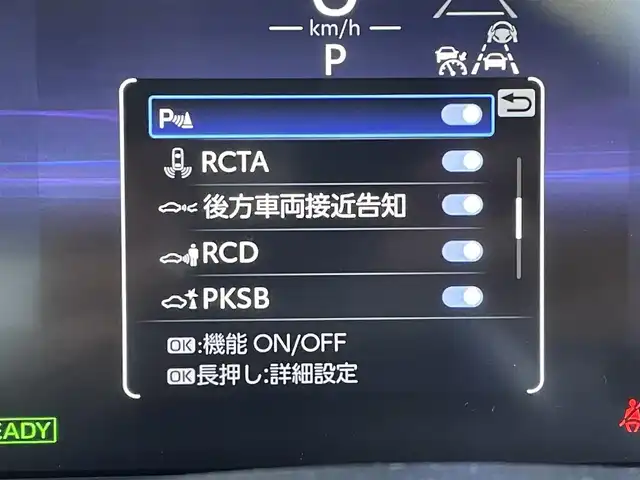 トヨタ クラウン Z 千葉県 2024(令6)年 0.5万km プレシャスブラックパール パノラマルーフ/純正ディスプレイオーディオ/・フルセグTV/・HDMI/Bluetooth/・AM/FM/プリクラッシュセーフティ/レーダークルーズコントロール/アラウンドビューモニター /ビルトインETC2.0/アドバンスドパーク/パーキングサポートブレーキ/クリアランスソナー/ブラインドスポットモニター/レーントレーシングアシスト/LEDヘッドライト/アダプティブハイビーム/オートライト/ポジションメモリー/フロントシートベンチレーション/フロントシートヒーター/リアシートベンチレーション/リアシートヒーター/リヤサンシェード/トランクオープナー/パドルシフト/AC100V/ドライブモードセレクト/スノーモード/スマートキーx２/純正ドアバイザー/純正フロアマット/取扱説明書/保証書