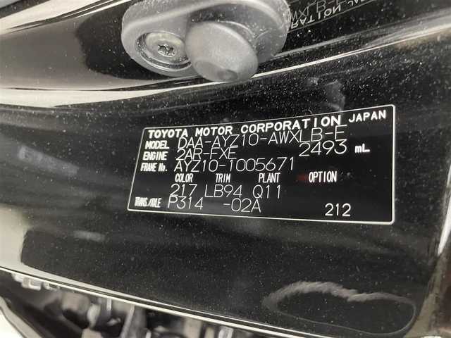 レクサス ＮＸ 300h Fスポーツ 群馬県 2015(平27)年 9.8万km スターライトブラックガラスフレーク ムーンルーフ/三眼LEDヘッドライト/・オートマチックハイビーム/クリアランスソナー/バックソナー/パワーバックドア/――――――――――――――――/純正7インチナビ/（フルセグTV/BT/CD/DVD/USB/SD/AUX）/バックカメラ/ビルトインETC/社外前後ドライブレコーダー/クルーズコントロール/ステアリングヒーター/D/N席シートヒーター/シートベンチレーション/D/N席パワーシート/D席メモリーパワーシート/パドルシフト/プッシュスタート/純正18インチアルミホイール
