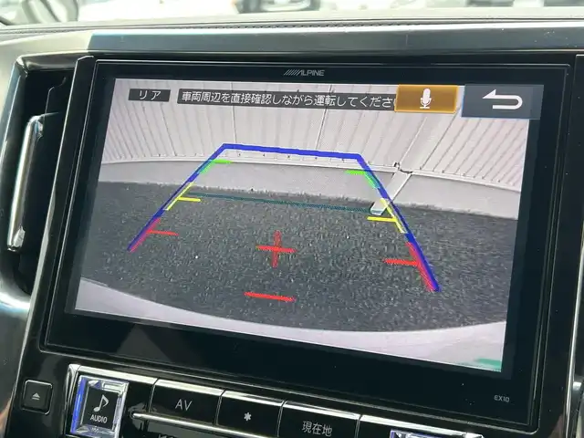 トヨタ アルファード S Cパッケージ 熊本県 2015(平27)年 7.1万km ホワイトパールクリスタルシャイン 社外ナビ（ALPINE）/・AM/FM/CD/DVD/SD/USB/HDMI/BT/・フルセグTV/バックカメラ/横滑り防止機能/クリアランスソナー/クルーズコントロール/前後コーナーセンサー/革巻きステアリング/・ステアリングリモコン/・ステアリングヒーター/レザーシート/・D/N席パワーシート/・D席シートメモリー/・N席＋二列目オットマン/オートライト/・LEDライト/・フォグランプ/フリップダウンモニター（ALPINE）/電動格納ミラー/・ウィンカーミラー/前後ドライブレコーダー（ZDR016）/電動サイドブレーキ/・ホールドボタン/パワーバックドア/ETC/ドアバイザー/純正アルミホイール/社外フロアマット/スマートキー/・スペアキー/社外フロアマット