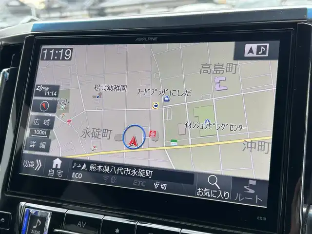 トヨタ アルファード S Cパッケージ 熊本県 2015(平27)年 7.1万km ホワイトパールクリスタルシャイン 社外ナビ（ALPINE）/・AM/FM/CD/DVD/SD/USB/HDMI/BT/・フルセグTV/バックカメラ/横滑り防止機能/クリアランスソナー/クルーズコントロール/前後コーナーセンサー/革巻きステアリング/・ステアリングリモコン/・ステアリングヒーター/レザーシート/・D/N席パワーシート/・D席シートメモリー/・N席＋二列目オットマン/オートライト/・LEDライト/・フォグランプ/フリップダウンモニター（ALPINE）/電動格納ミラー/・ウィンカーミラー/前後ドライブレコーダー（ZDR016）/電動サイドブレーキ/・ホールドボタン/パワーバックドア/ETC/ドアバイザー/純正アルミホイール/社外フロアマット/スマートキー/・スペアキー/社外フロアマット