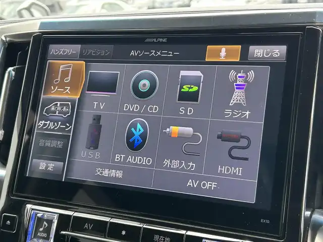 トヨタ アルファード S Cパッケージ 熊本県 2015(平27)年 7.1万km ホワイトパールクリスタルシャイン 社外ナビ（ALPINE）/・AM/FM/CD/DVD/SD/USB/HDMI/BT/・フルセグTV/バックカメラ/横滑り防止機能/クリアランスソナー/クルーズコントロール/前後コーナーセンサー/革巻きステアリング/・ステアリングリモコン/・ステアリングヒーター/レザーシート/・D/N席パワーシート/・D席シートメモリー/・N席＋二列目オットマン/オートライト/・LEDライト/・フォグランプ/フリップダウンモニター（ALPINE）/電動格納ミラー/・ウィンカーミラー/前後ドライブレコーダー（ZDR016）/電動サイドブレーキ/・ホールドボタン/パワーバックドア/ETC/ドアバイザー/純正アルミホイール/社外フロアマット/スマートキー/・スペアキー/社外フロアマット