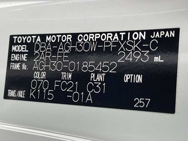 トヨタ アルファード S Cパッケージ 沖縄県 2018(平30)年 3.5万km ホワイトパールクリスタルシャイン 純正１０型ナビ　【NSZN-Z66T】/　(フルセグTV　Bluetooth　CD/DVD)/１２．８型フリップダウンモニター　/バックカメラ　/前後ドライブレコーダー　/ETC2.0/トヨタセーフティセンス/ステアリングスイッチ/ステアリングヒーター/両側パワースライドドア/パワーバックドア/オットマン/レザーシート　/パワーシート　/シートヒーター/エアシート/スマートキー/プッシュスタート/クリアランスソナー/ＬＥＤヘッドライト　/オートライト