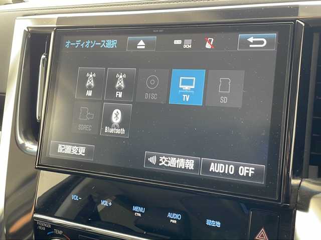 トヨタ アルファード S Cパッケージ 沖縄県 2018(平30)年 3.5万km ホワイトパールクリスタルシャイン 純正１０型ナビ　【NSZN-Z66T】/　(フルセグTV　Bluetooth　CD/DVD)/１２．８型フリップダウンモニター　/バックカメラ　/前後ドライブレコーダー　/ETC2.0/トヨタセーフティセンス/ステアリングスイッチ/ステアリングヒーター/両側パワースライドドア/パワーバックドア/オットマン/レザーシート　/パワーシート　/シートヒーター/エアシート/スマートキー/プッシュスタート/クリアランスソナー/ＬＥＤヘッドライト　/オートライト